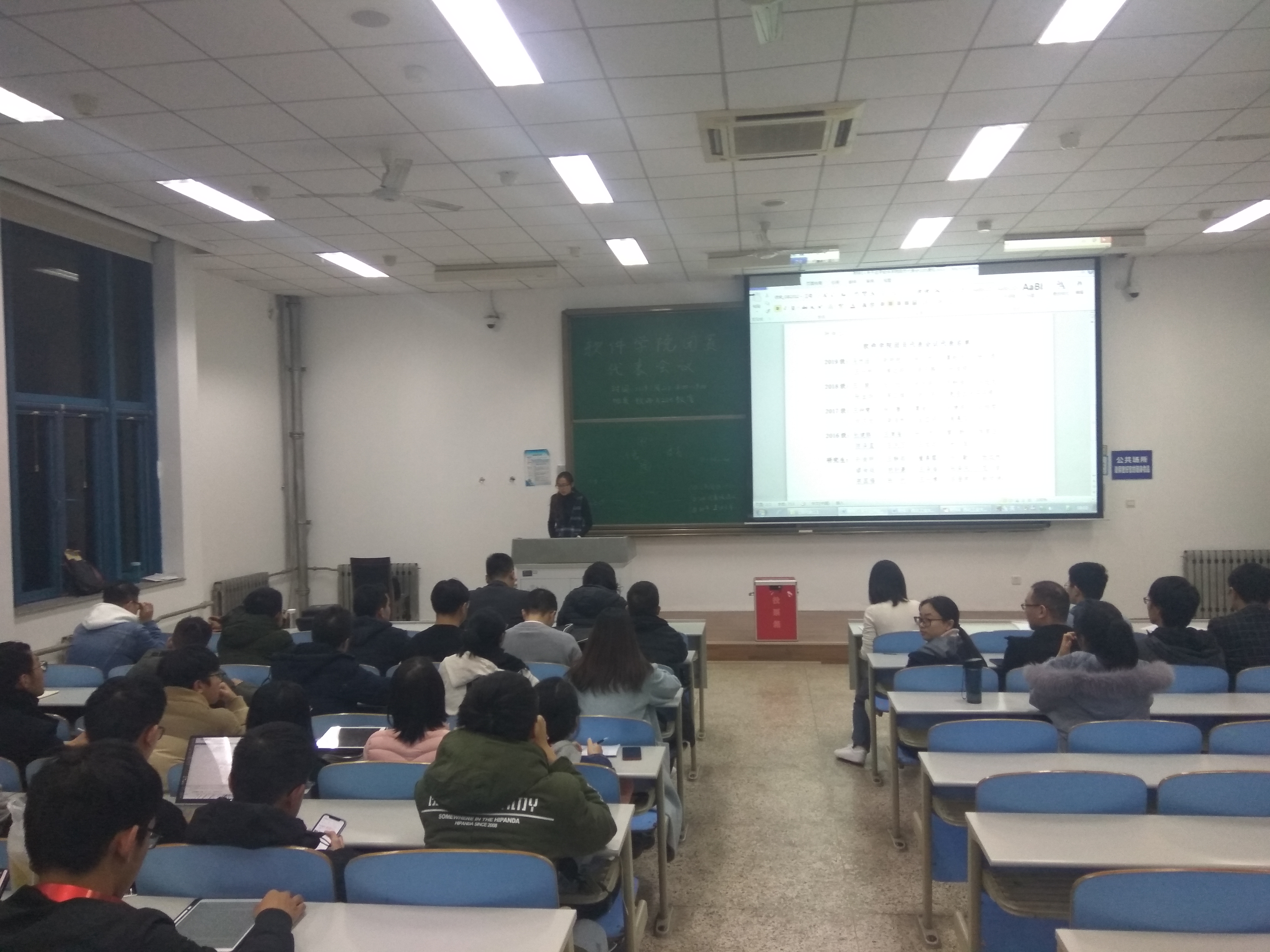 西北大学软件学院_西北大学软件学院官网_西北大学软件技术学院